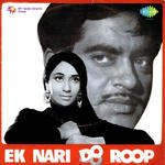 Ek Nari Do Roop (1973) Mp3 Songs